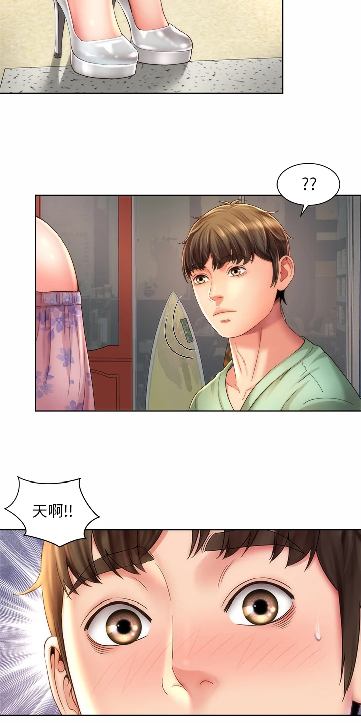 第65章：一起上班12