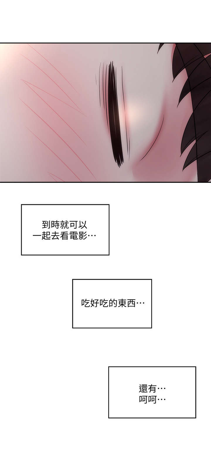 第10章：好福气10