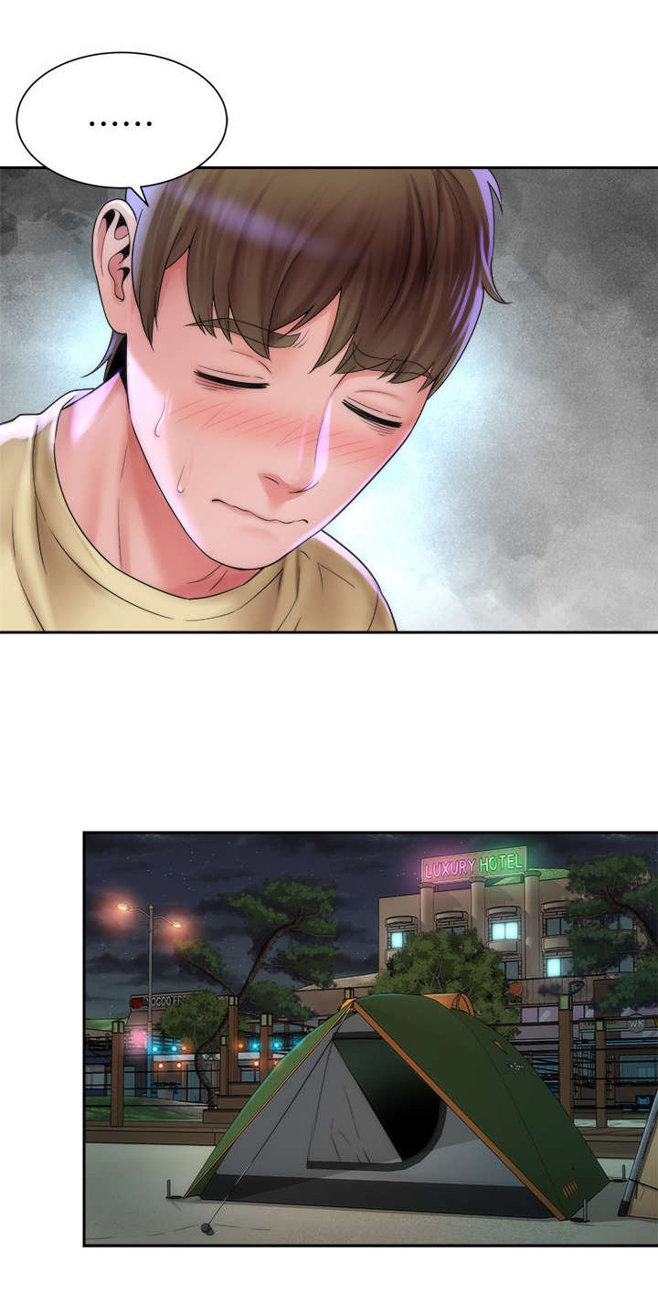 第3章：多了一个人2