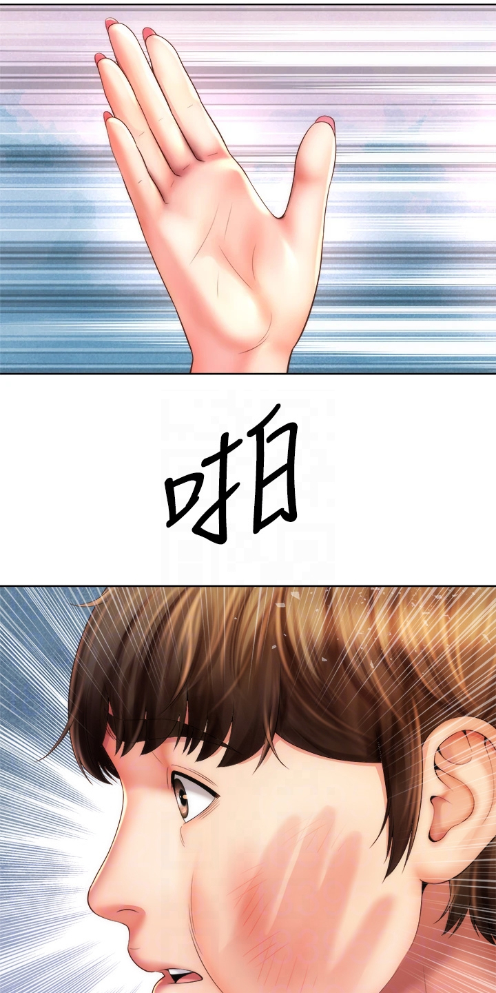 第70章：离开2