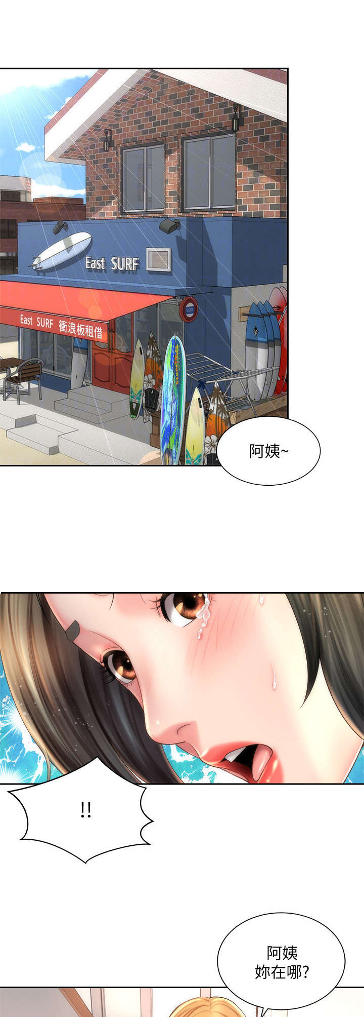第20章：等级太高7