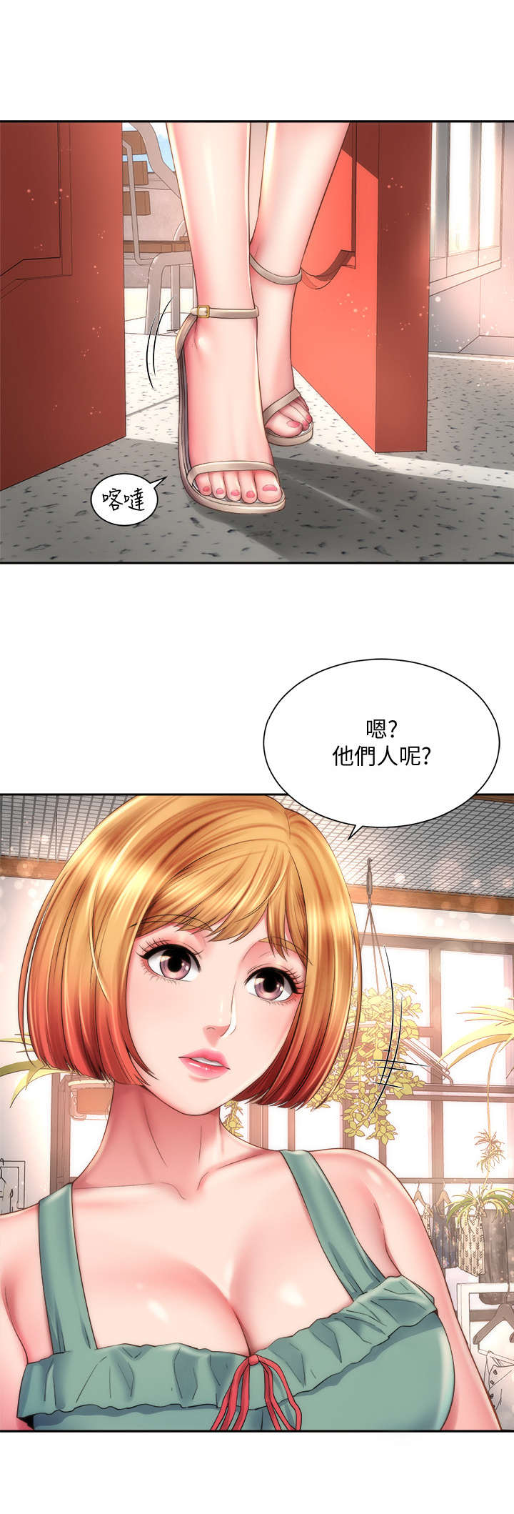 第20章：等级太高5