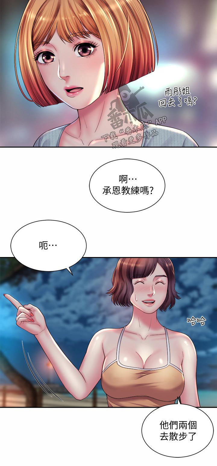 第35章：成全5