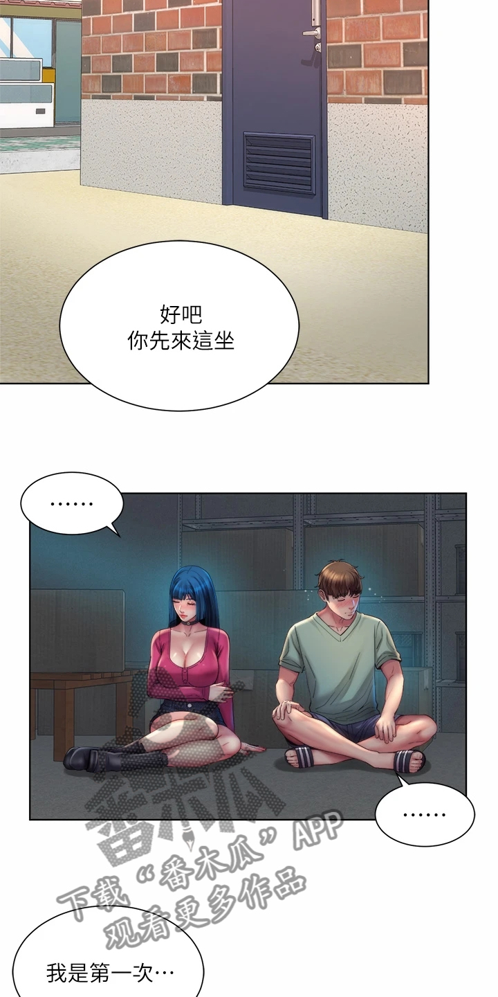 第62章：你在干嘛10