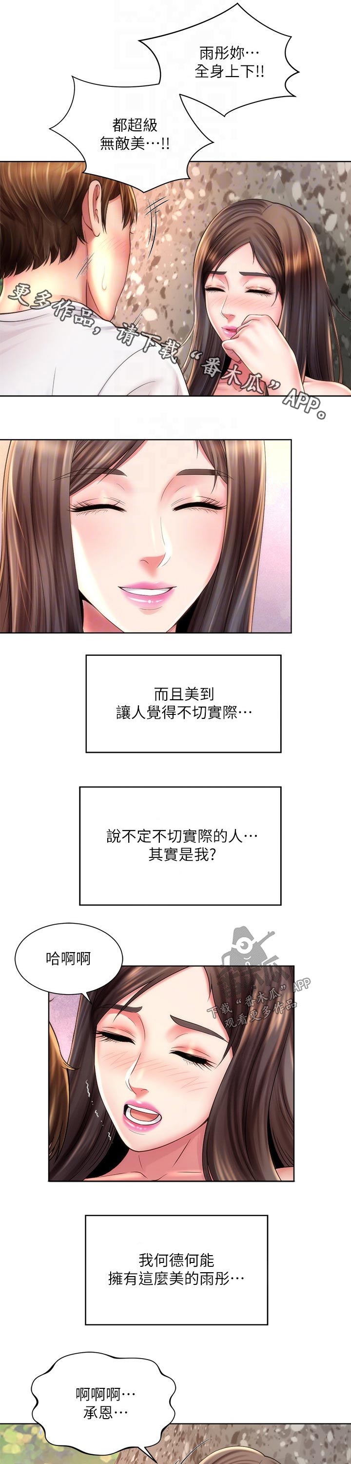 第43章：善良0
