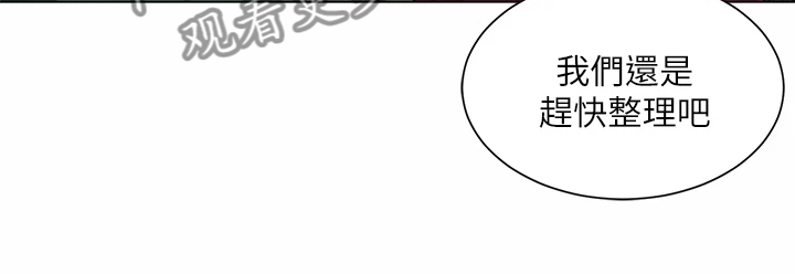 第61章：幽闭恐惧症9