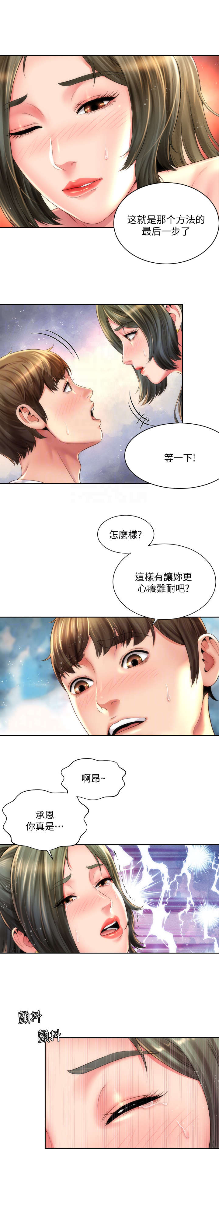 第27章：进阶教学11