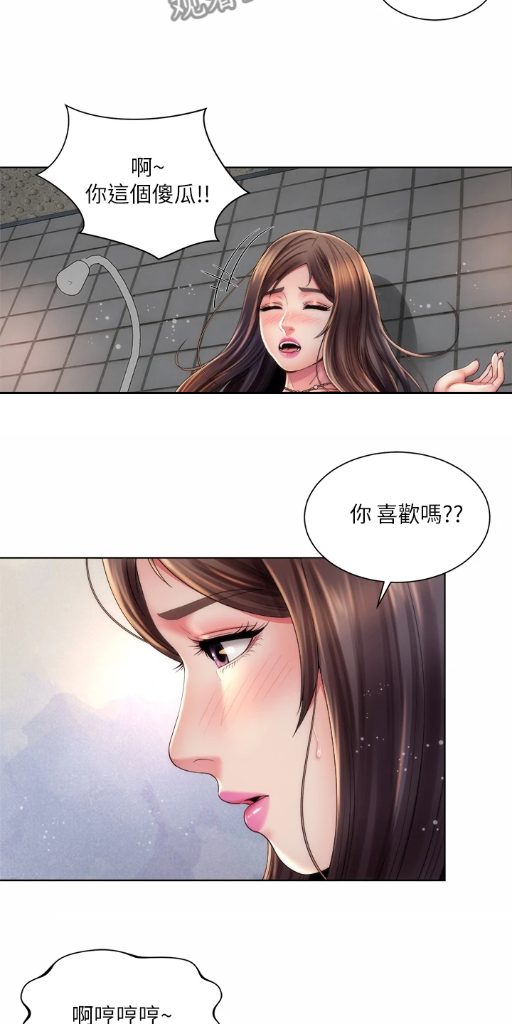 第65章：一起上班2