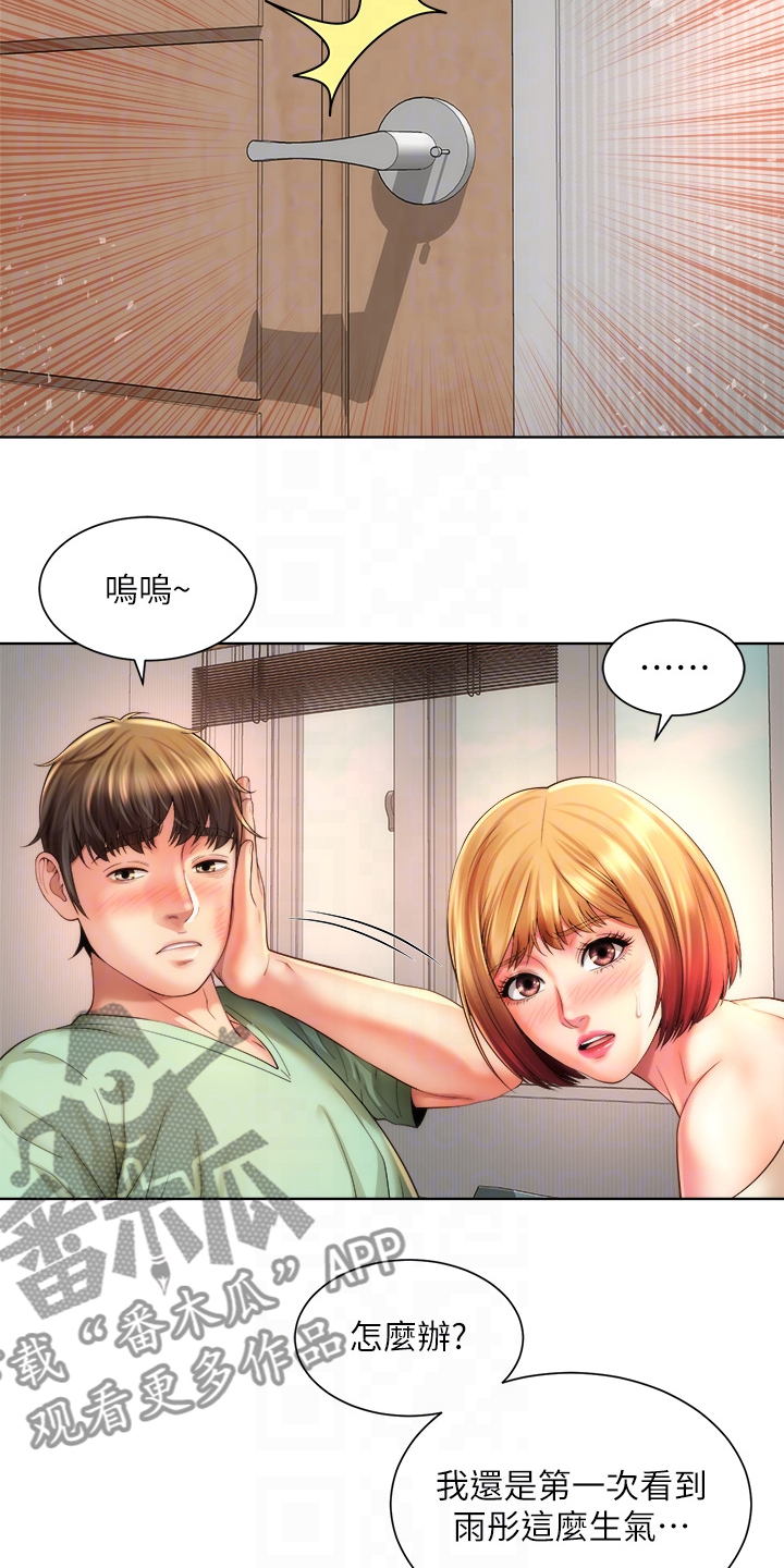 第70章：离开6