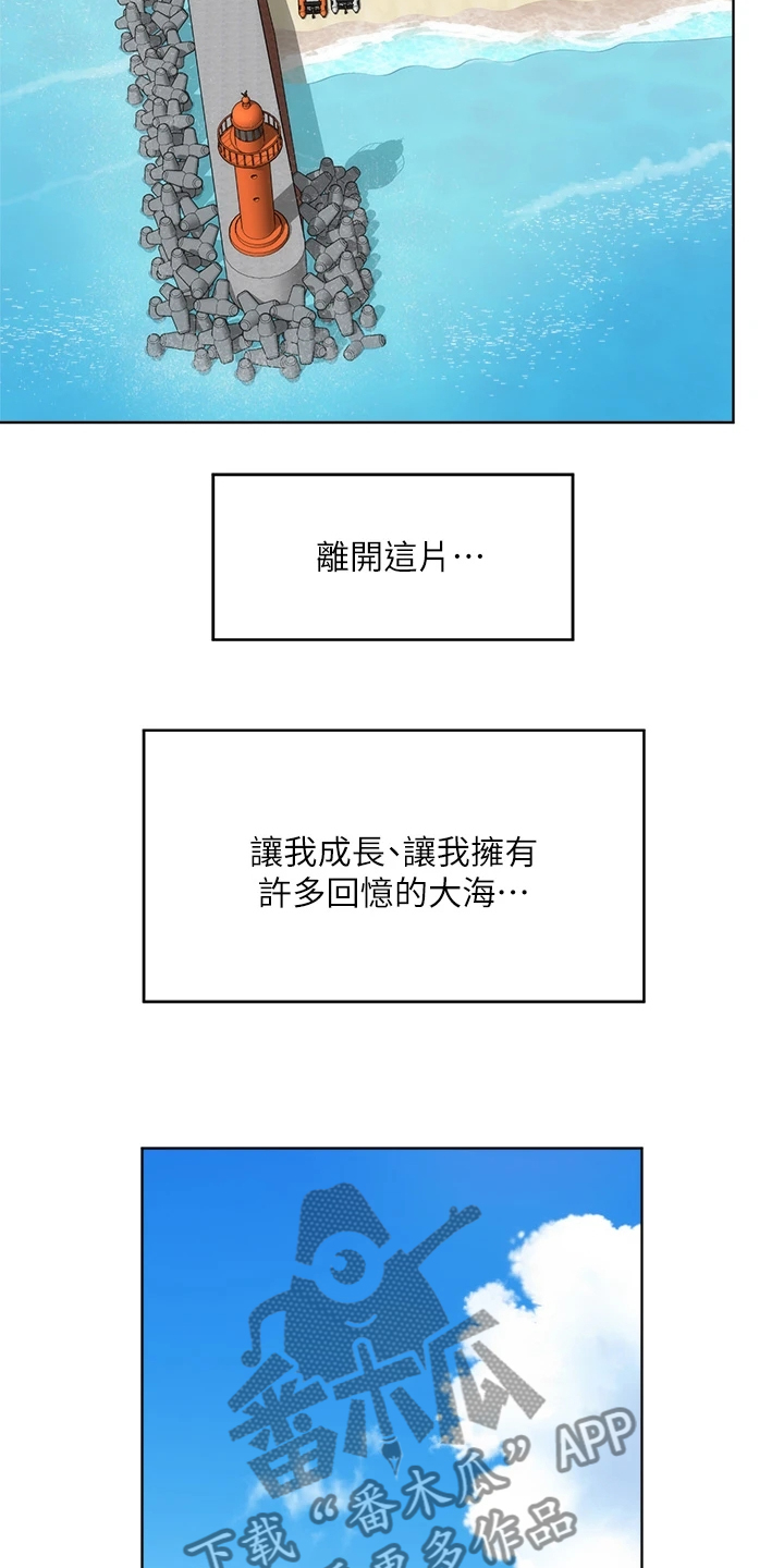 第71章：【完结】新的开始9