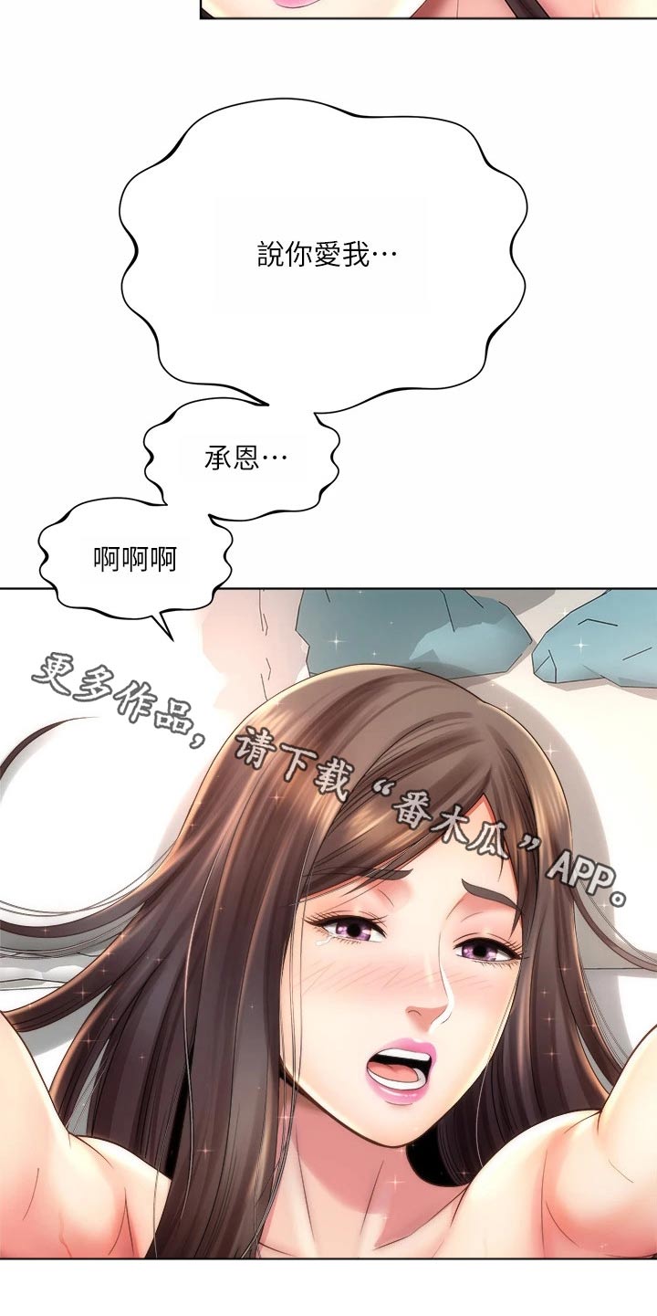 第55章：主动6