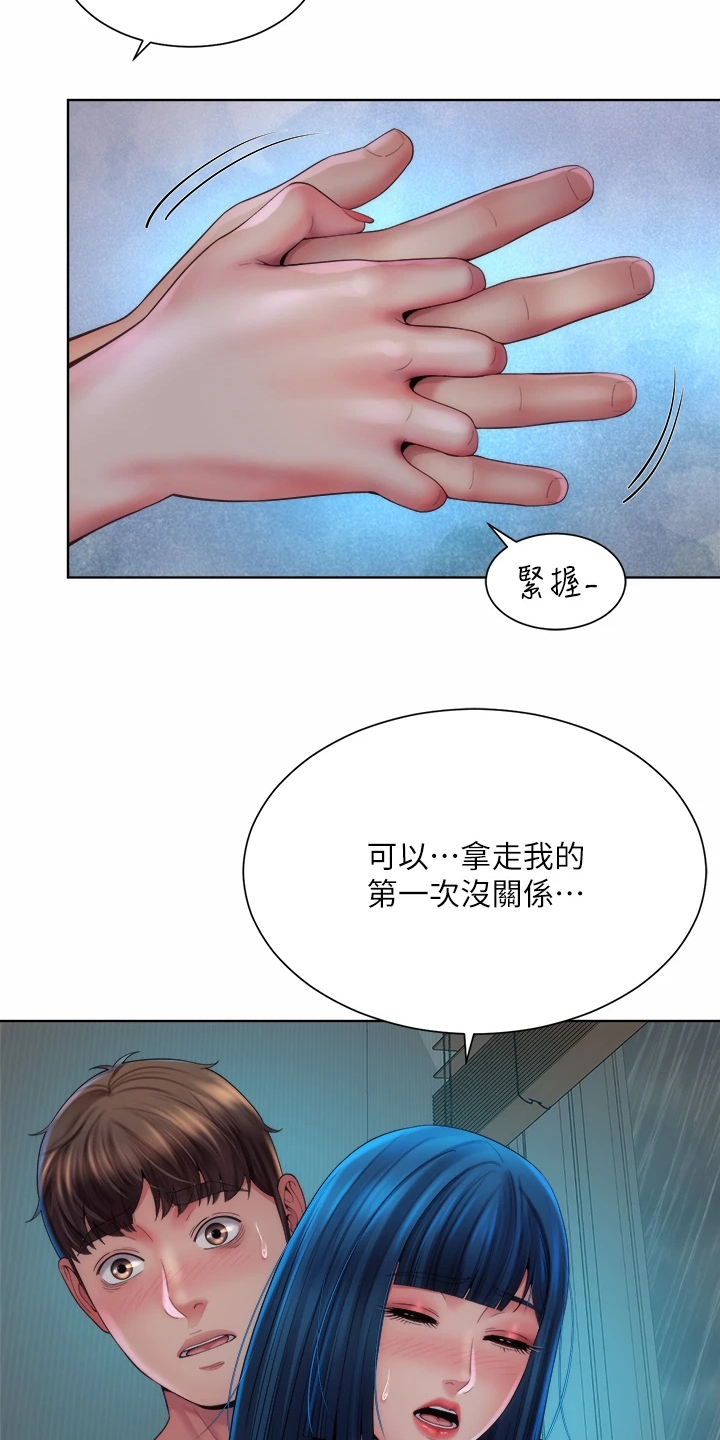 第68章：留下的借口18