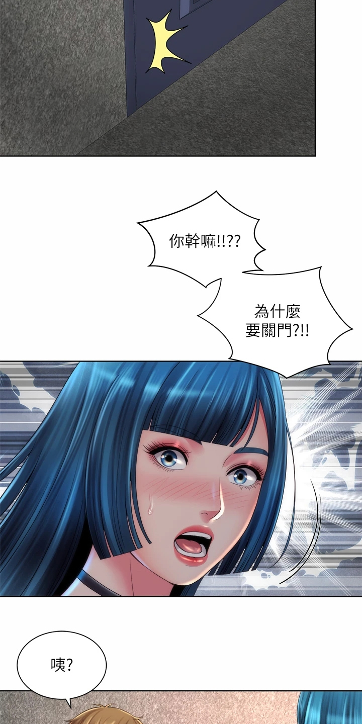 第61章：幽闭恐惧症7