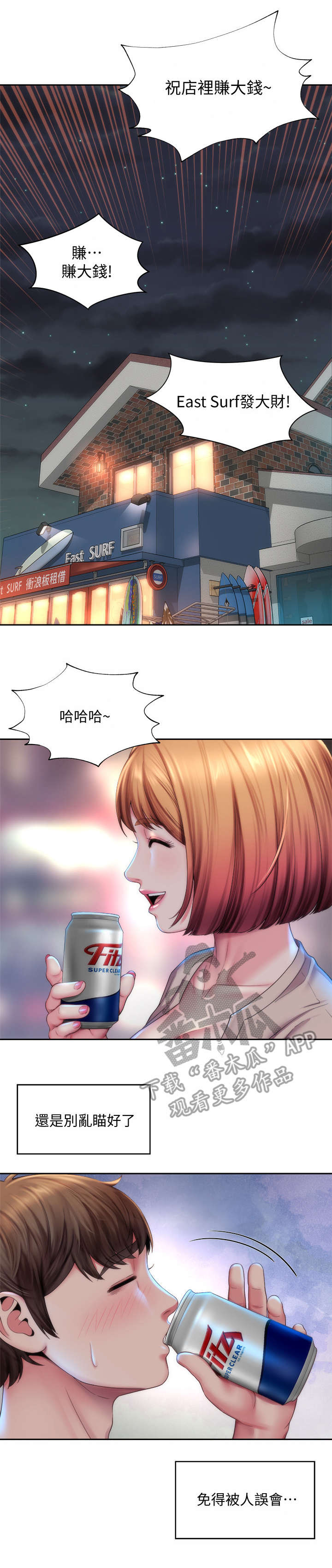 第13章：外甥女10