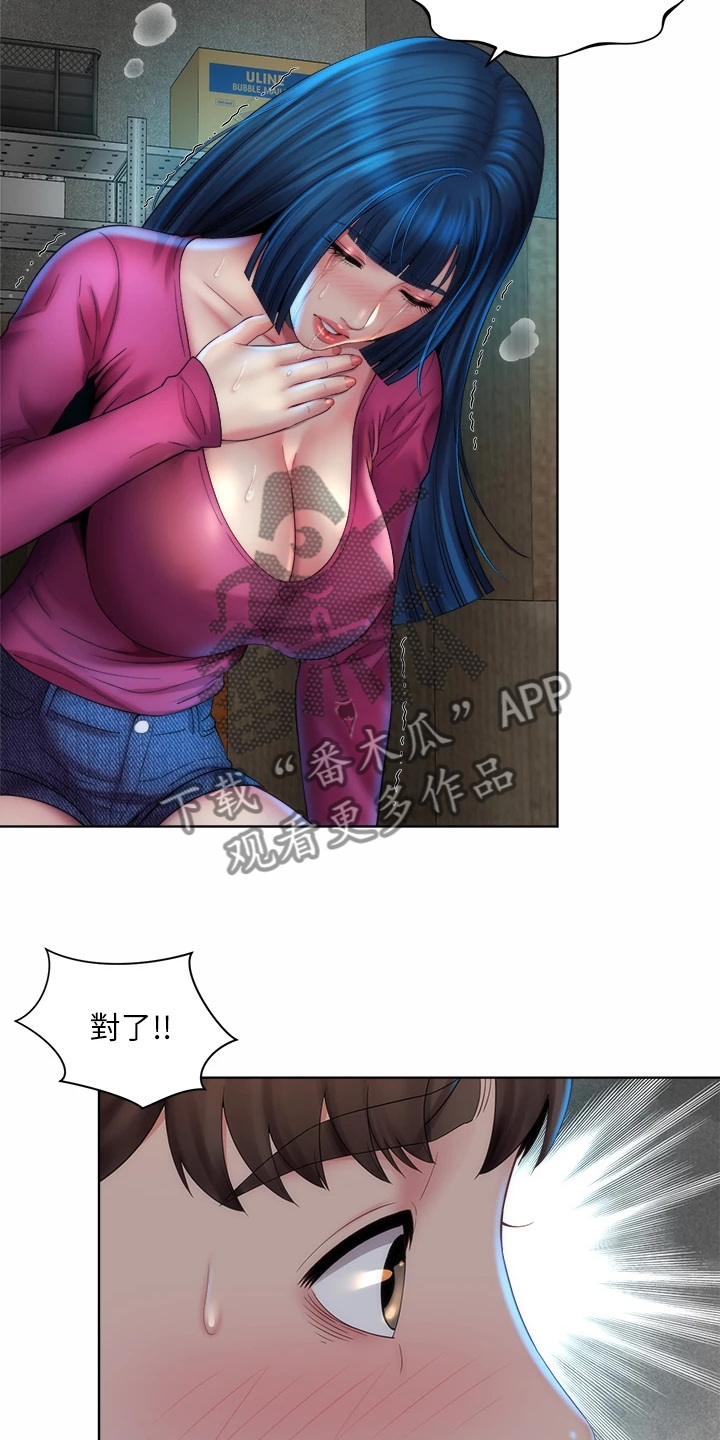 第61章：幽闭恐惧症20