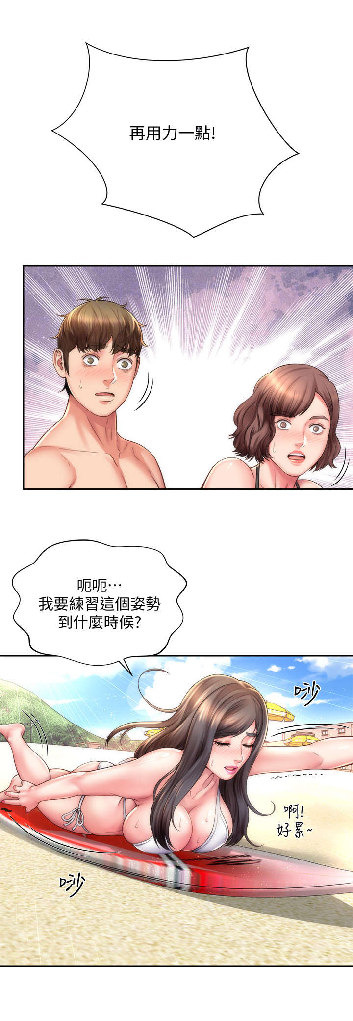 第24章：区别对待5