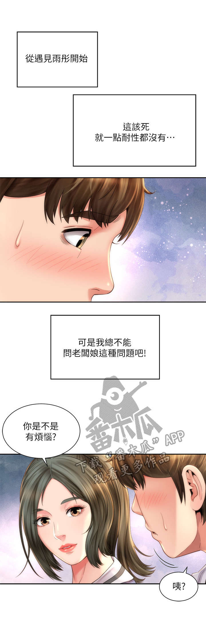 第18章： 第六感10