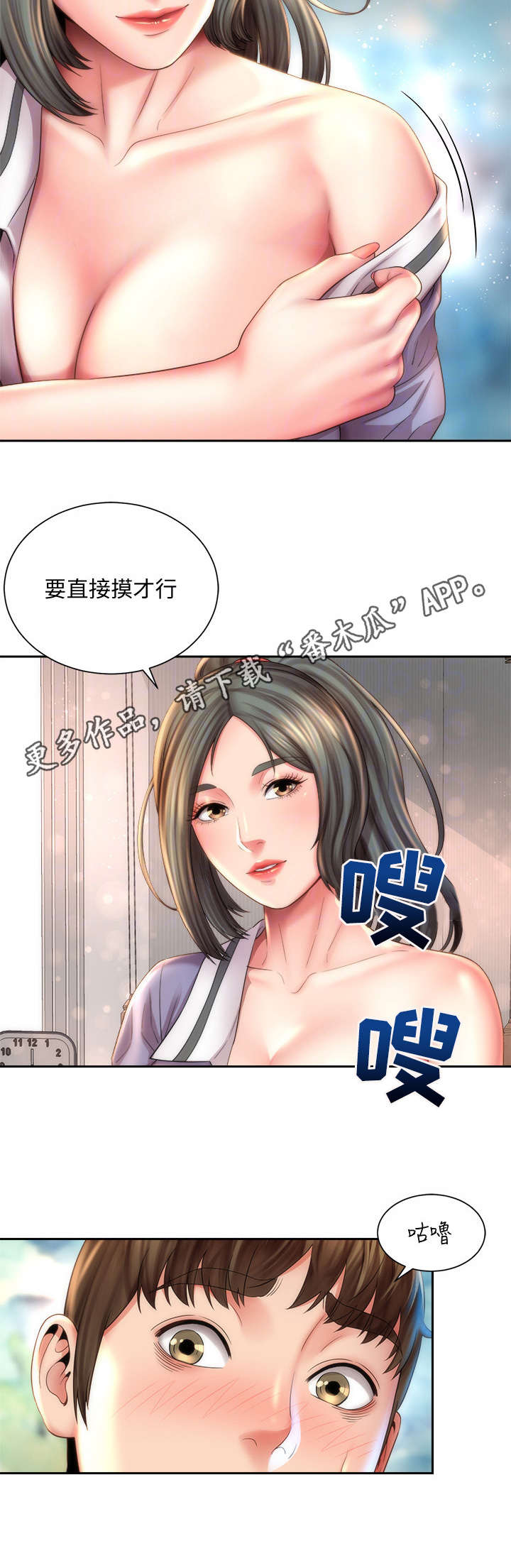 第19章：教学8
