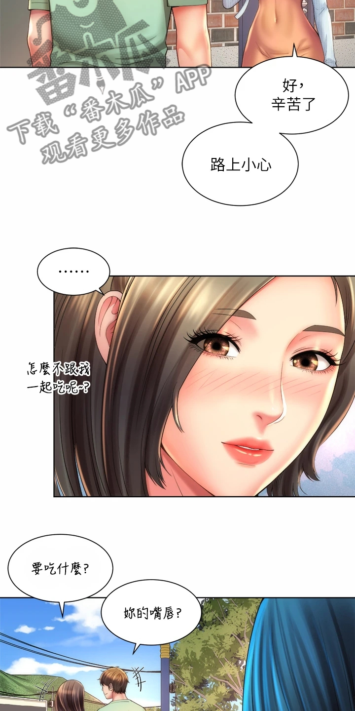 第64章：作战成功1