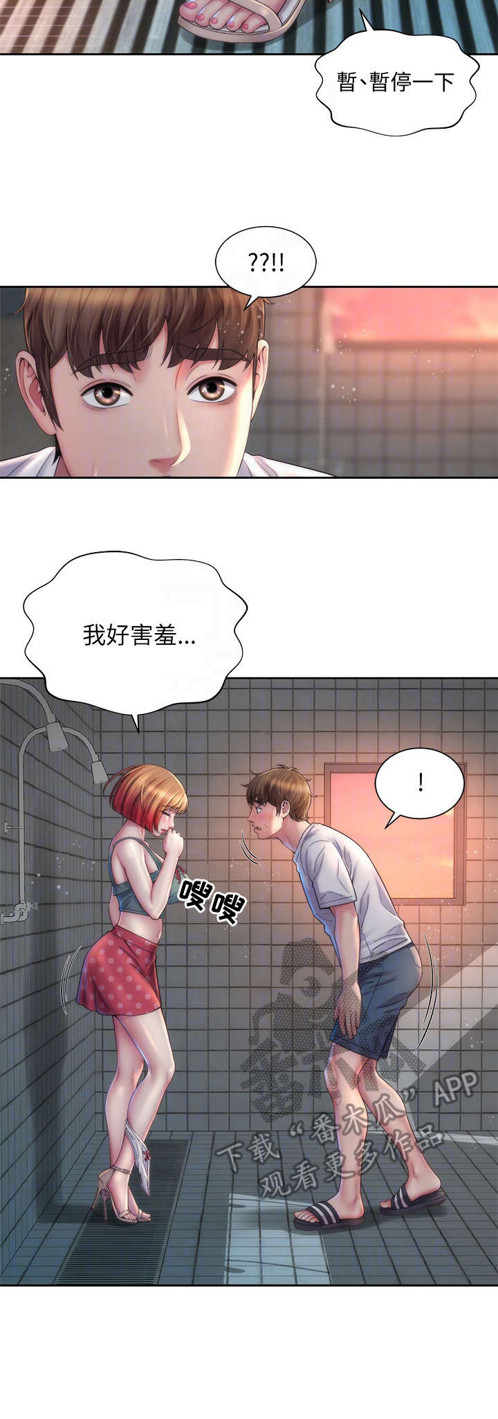 第22章：很可爱6