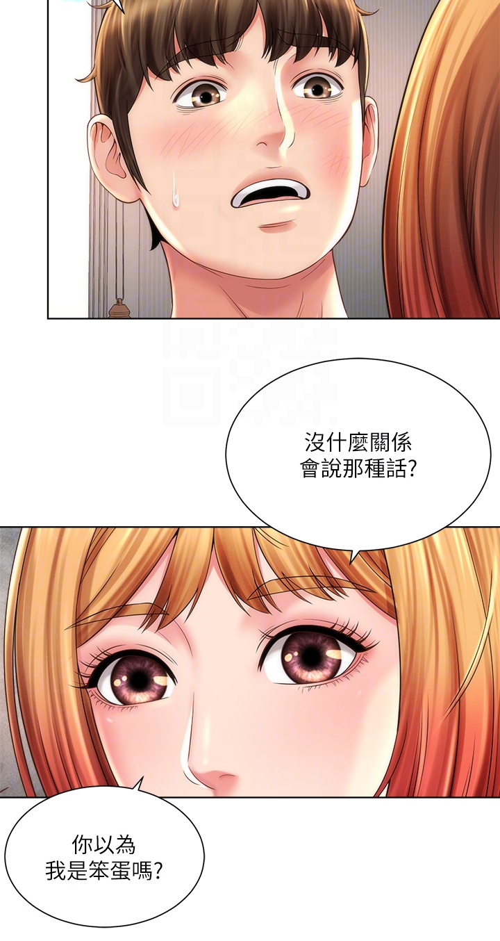 第70章：离开9