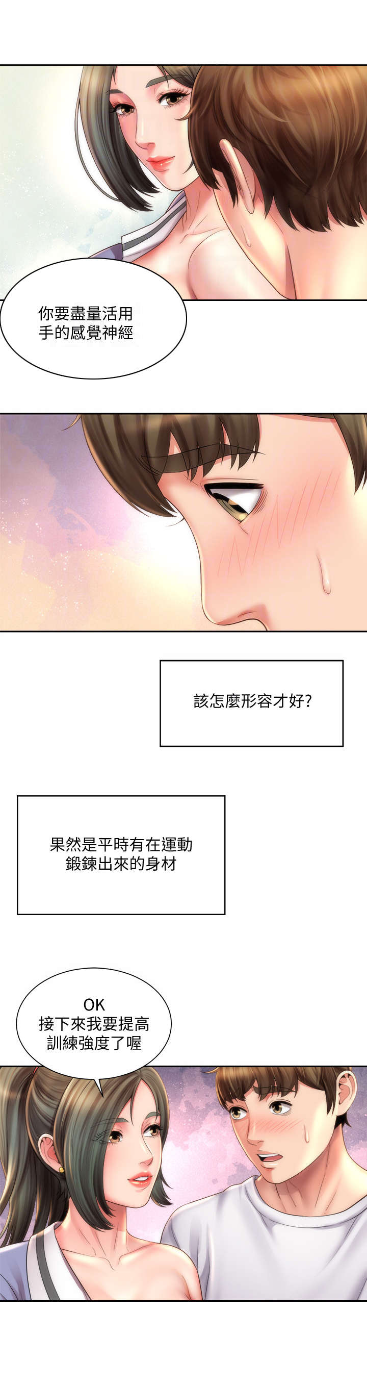 第19章：教学9