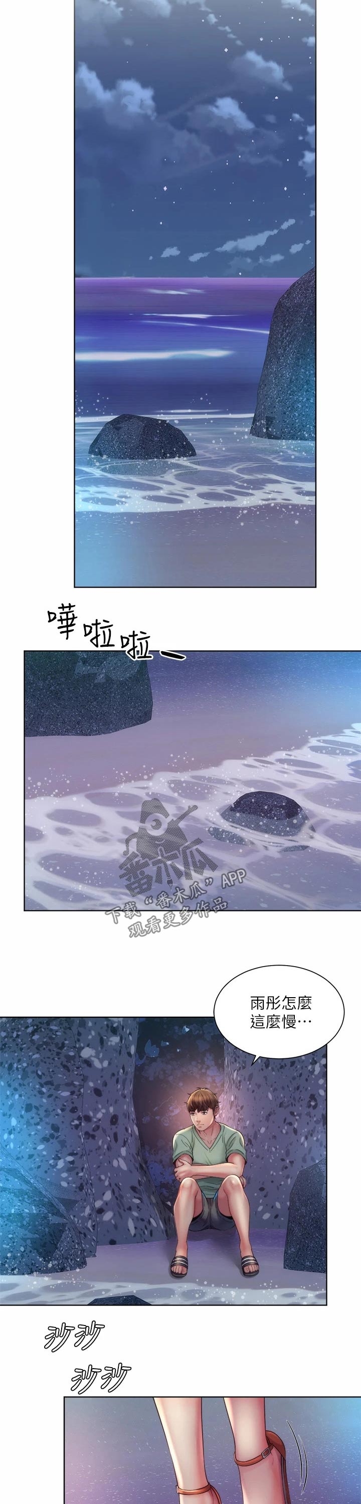 第51章：相约10