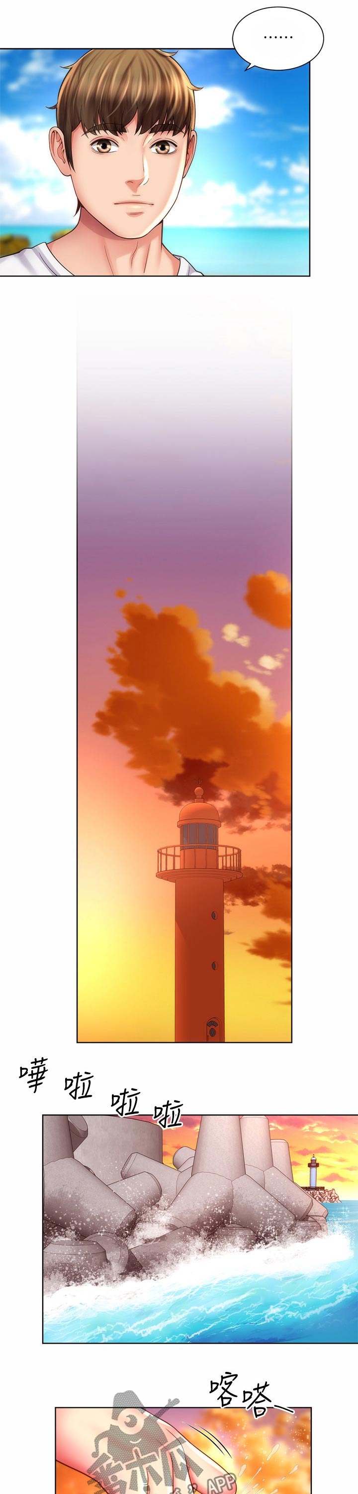 第44章：觉悟5