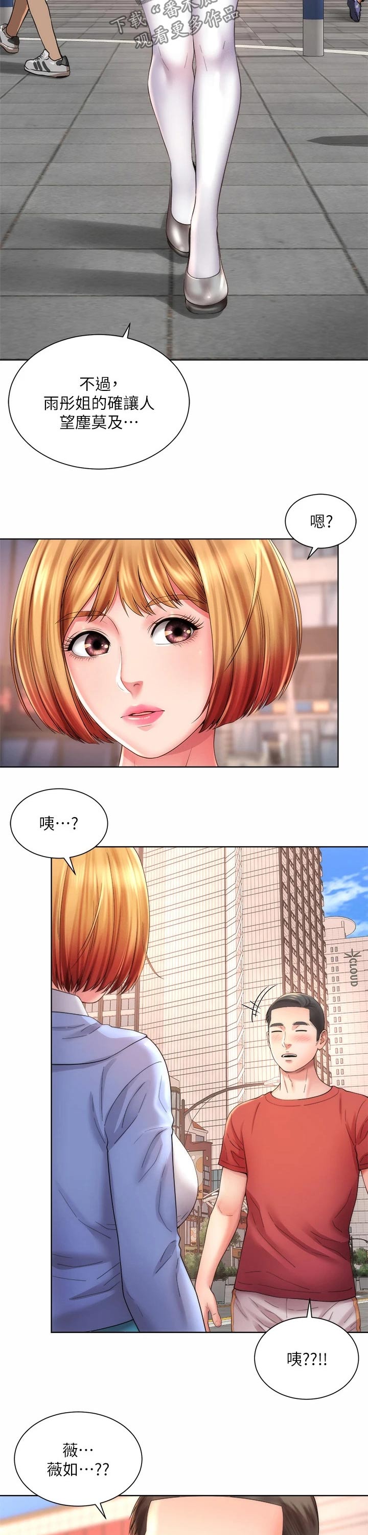第57章：安慰1