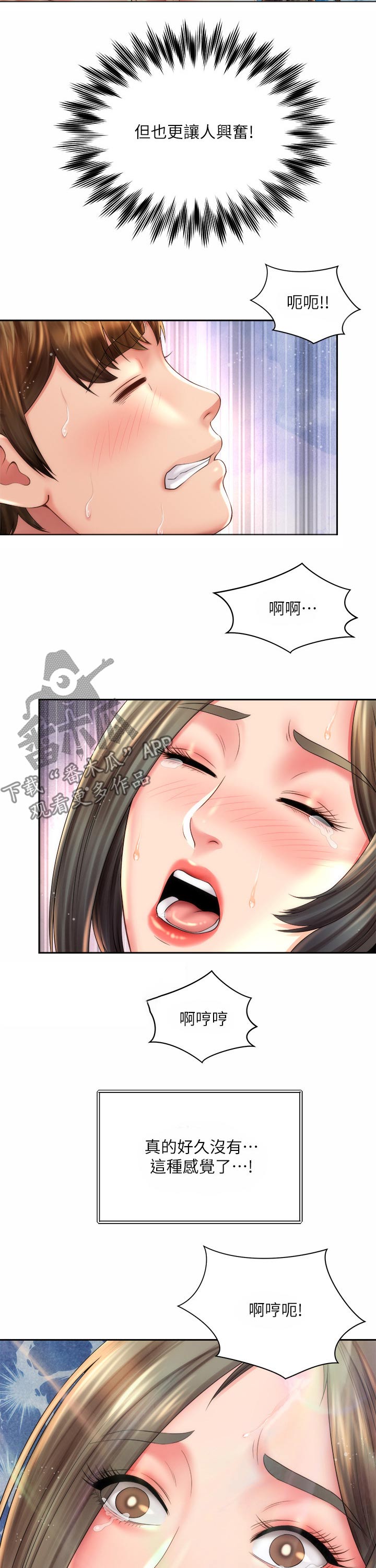 第40章：寻找6