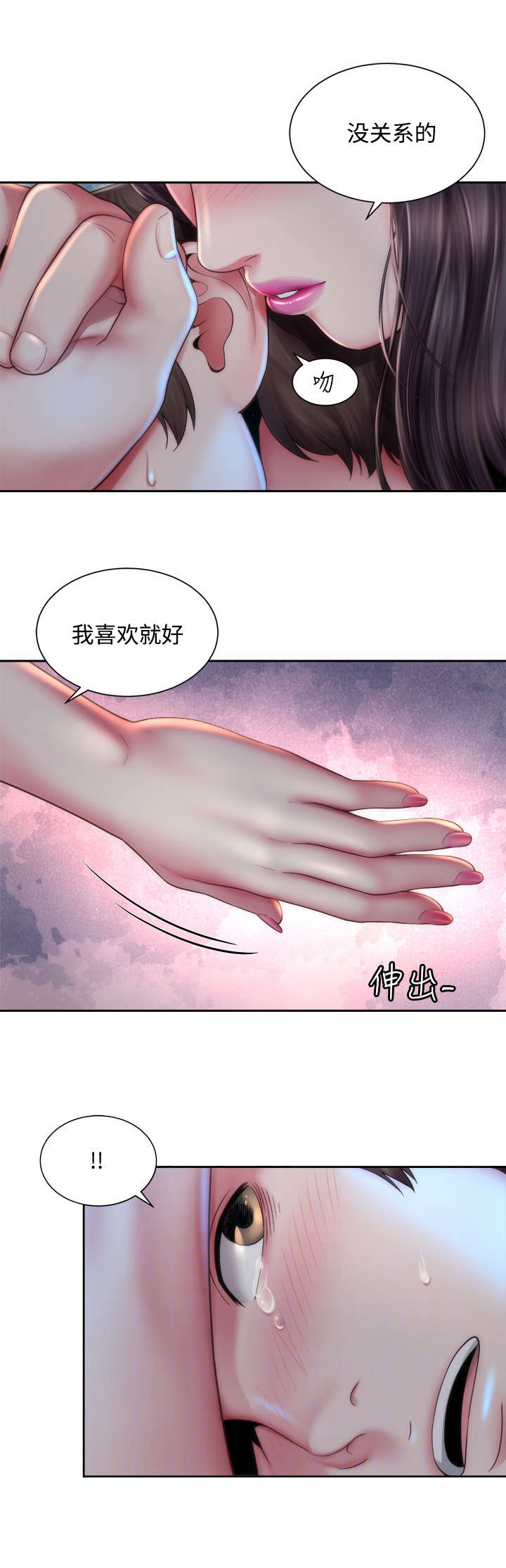 第10章：好福气5