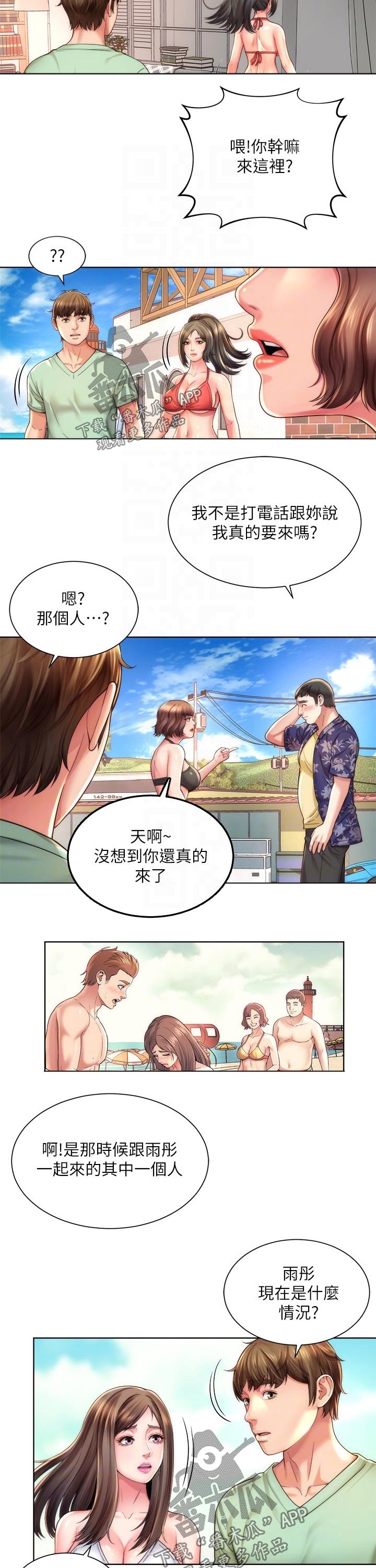 第45章：上课4