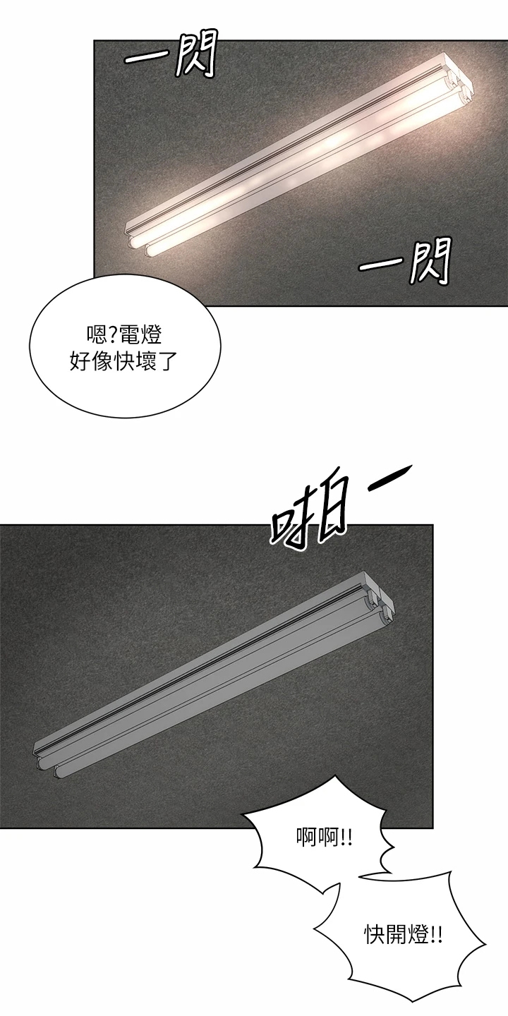第61章：幽闭恐惧症10