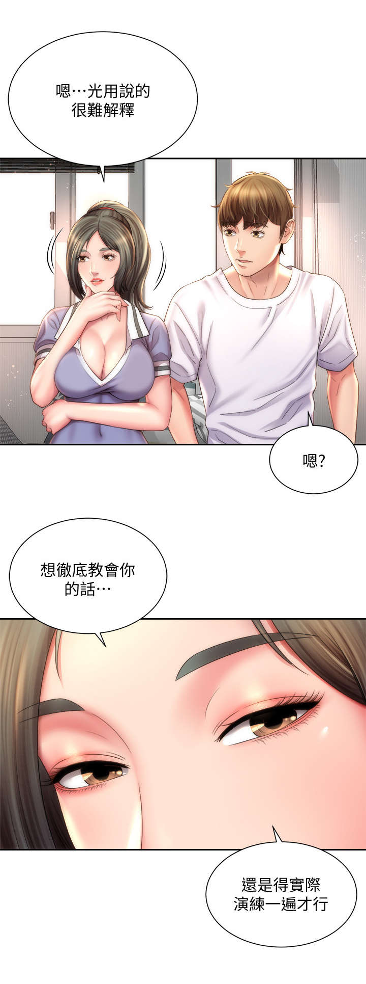 第19章：教学5