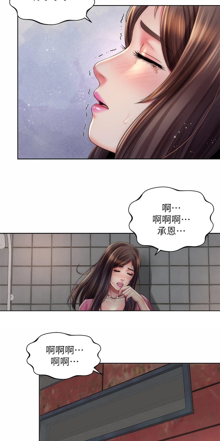 第65章：一起上班3