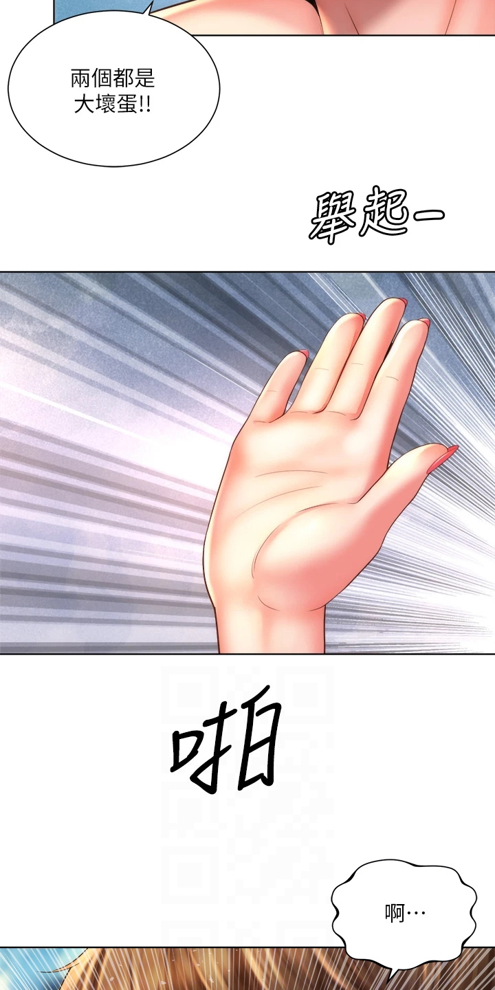第70章：离开11