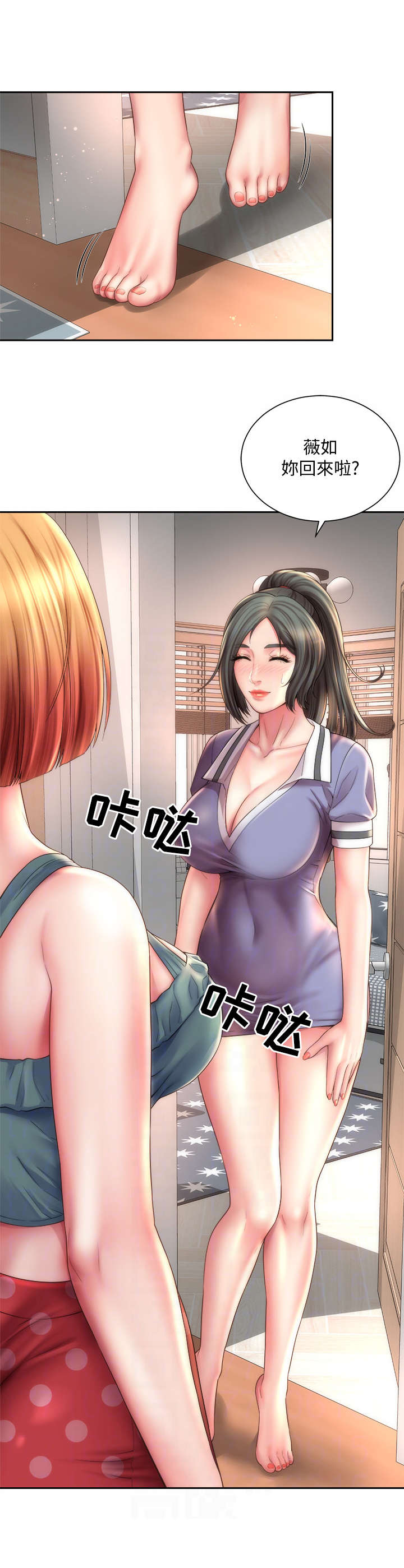第20章：等级太高9