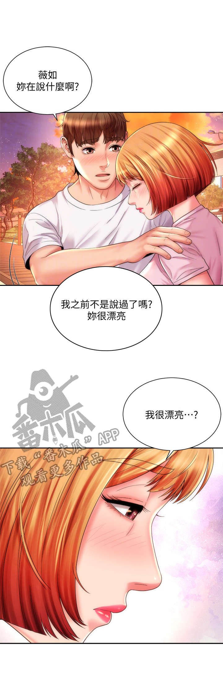第25章：决心0