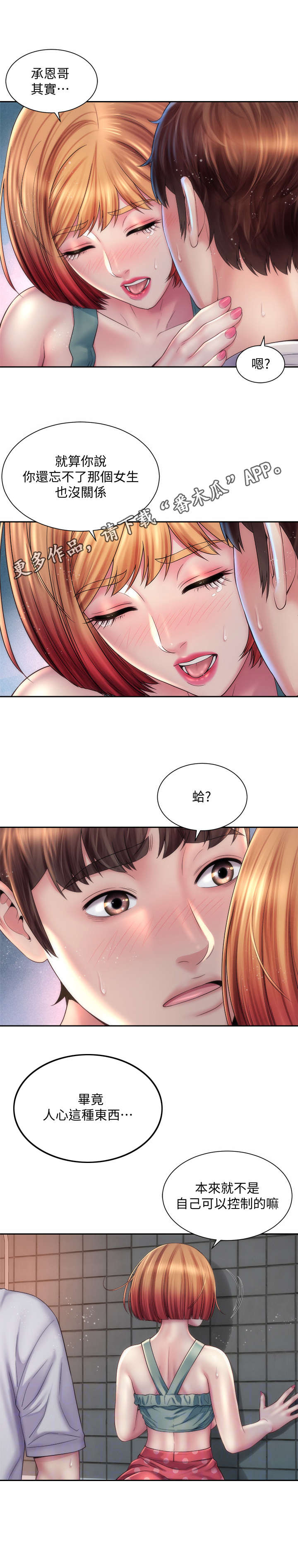第22章：很可爱10
