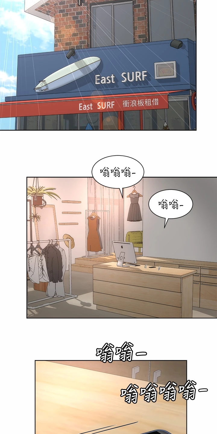 第62章：你在干嘛8