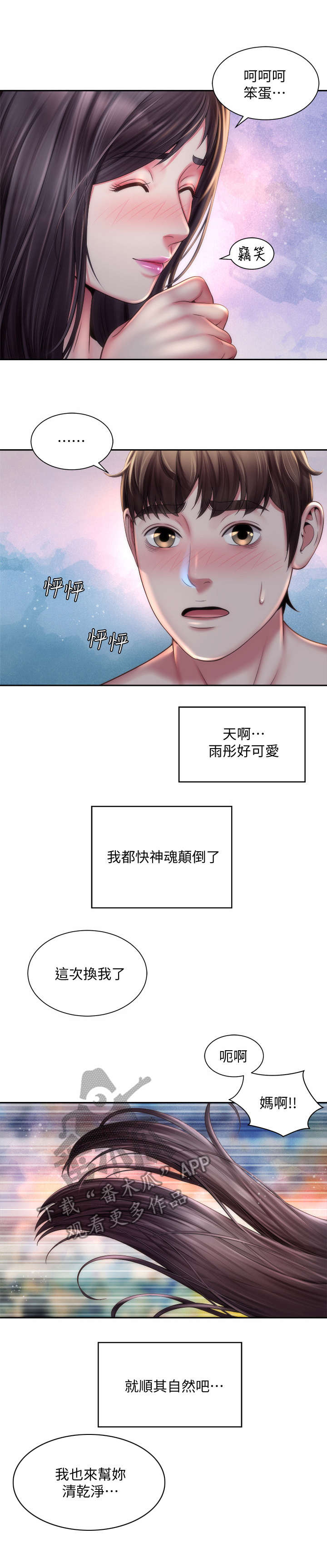 第9章：清理干净10