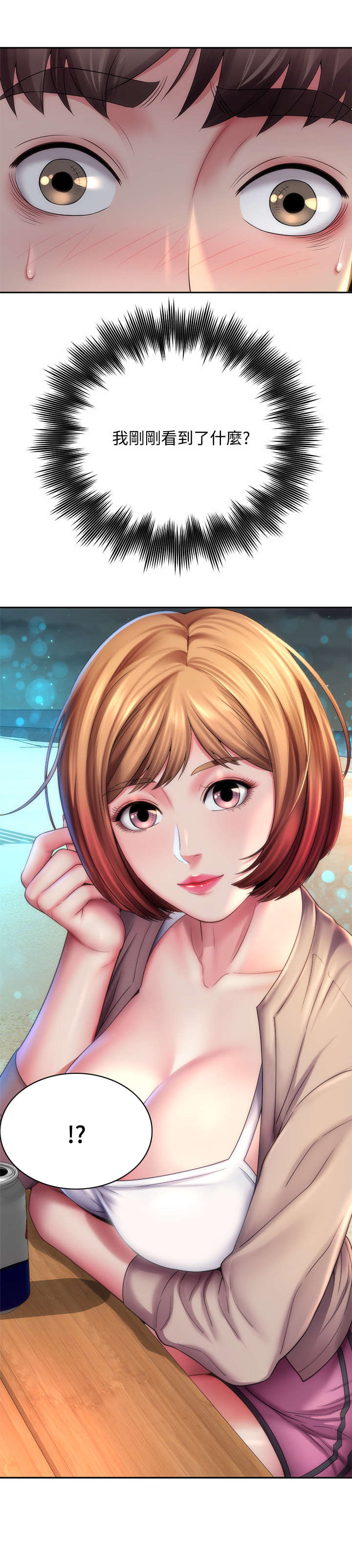 第13章：外甥女7