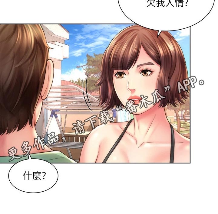 第47章：如此美丽10