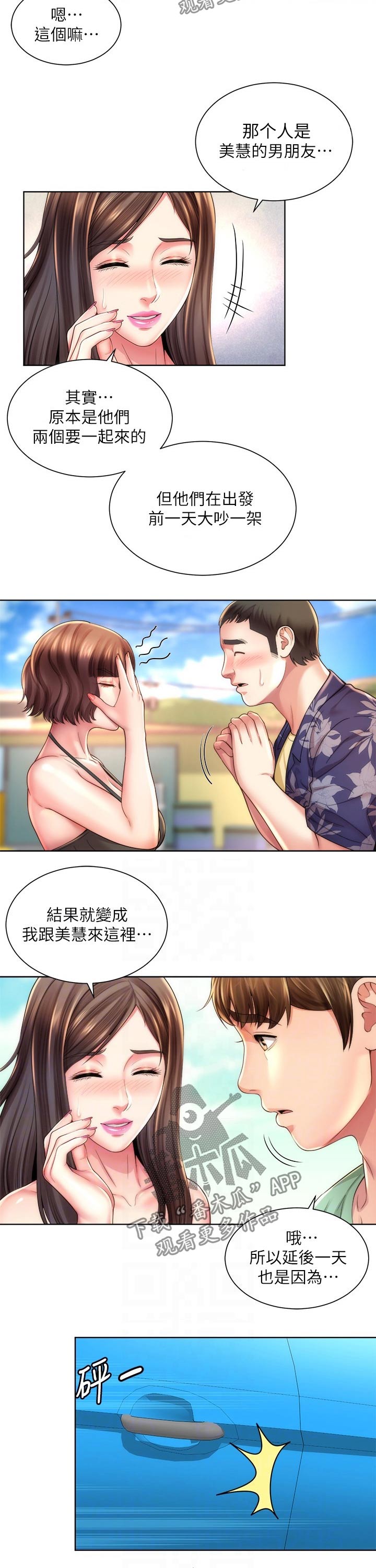 第45章：上课5