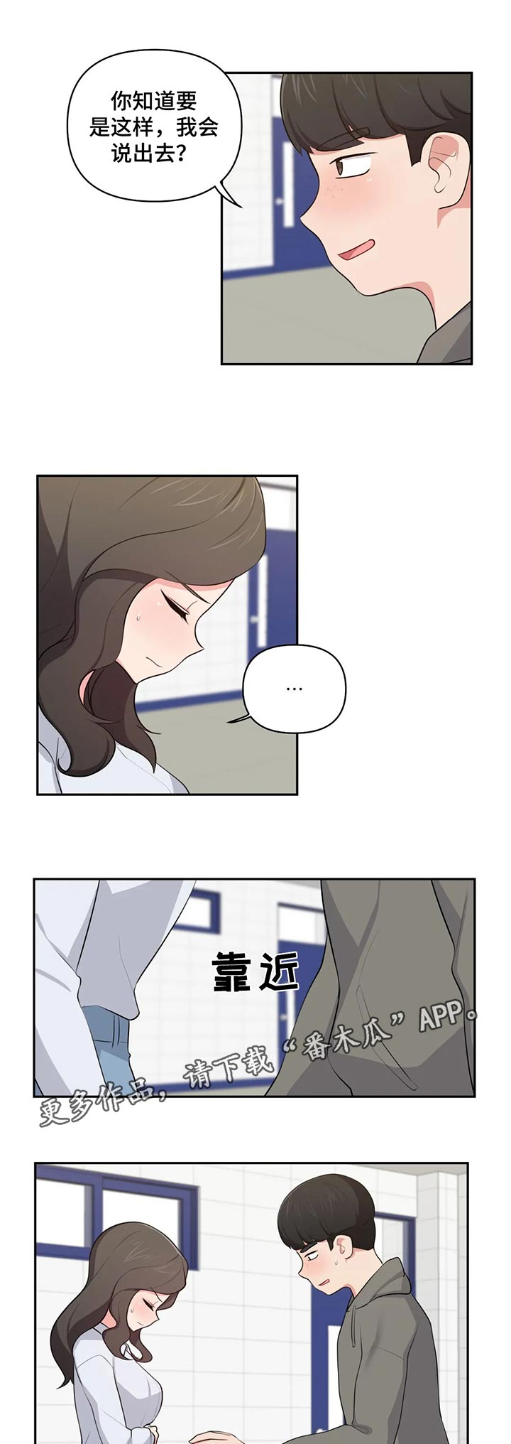 第67章：空虚感6