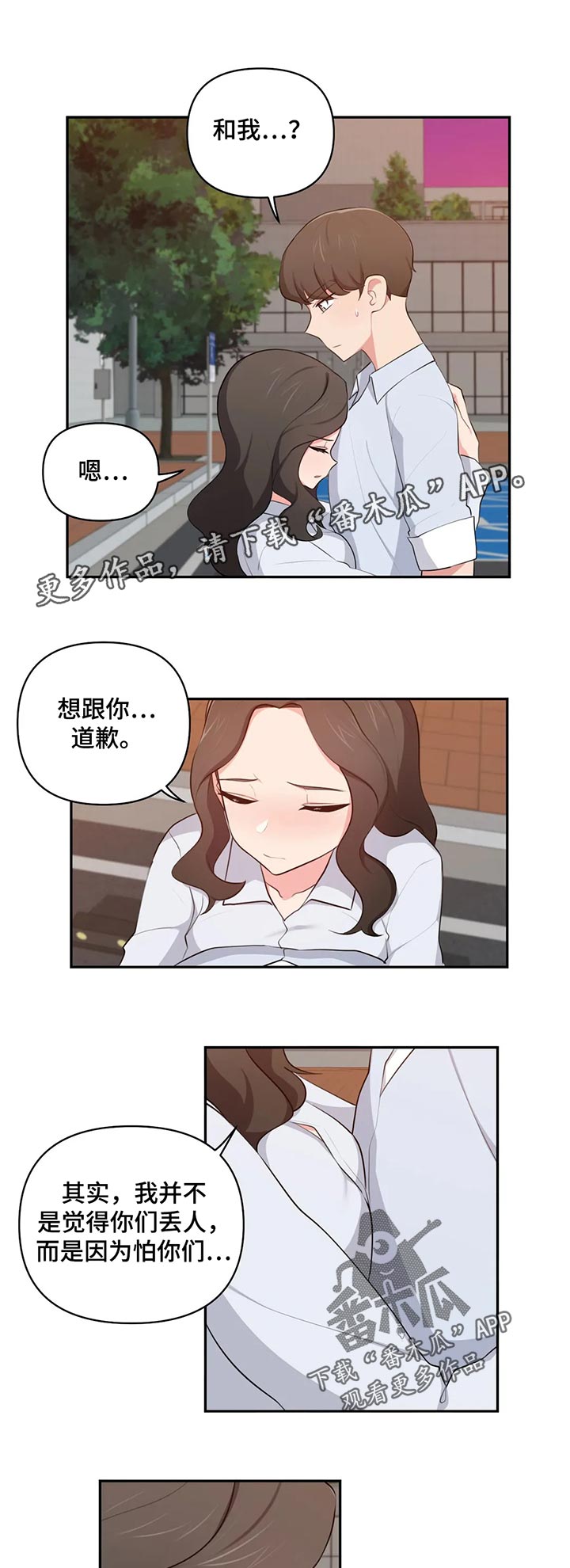 第70章：依靠0