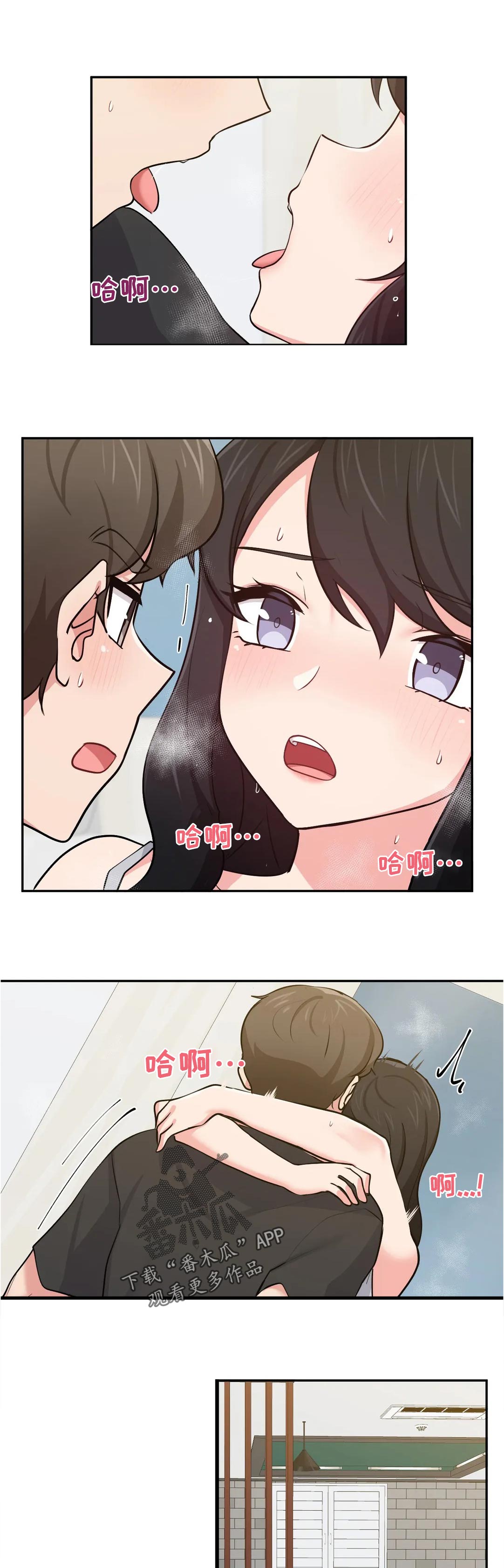 第42章：为什么会变成这样5