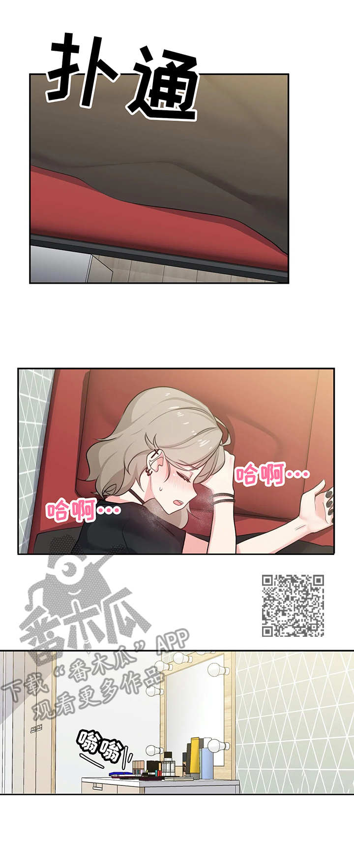 第7章：喝酒5