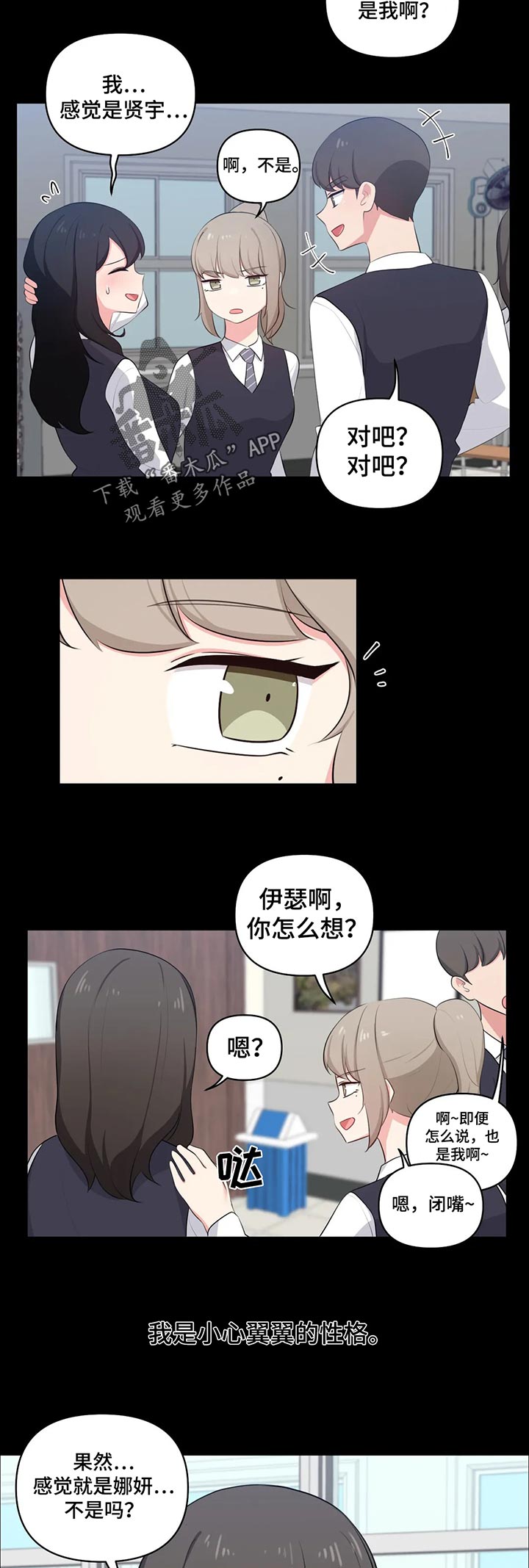 第66章：原因1