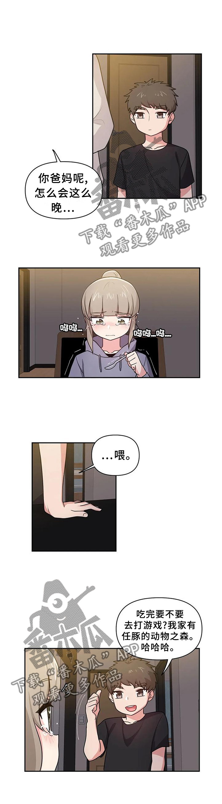 第21章：熟悉3